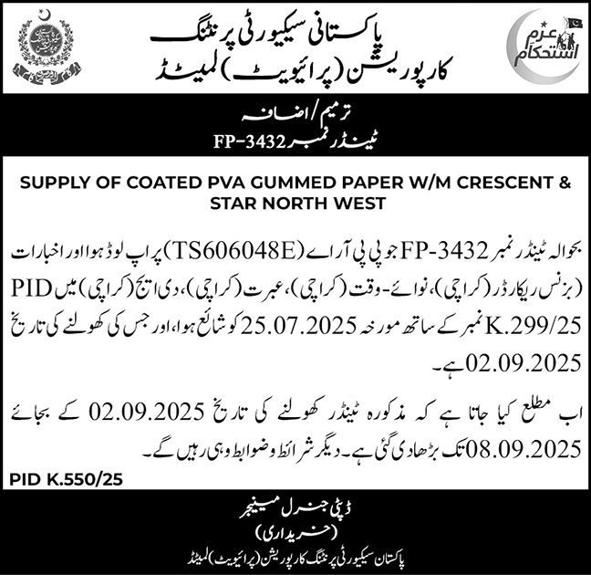 Pakistan Security Printing Corporation Private Limited Karachi Tender Notice
